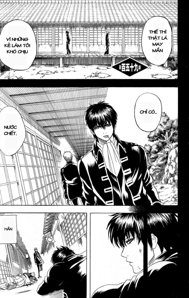 Gintama Chapter 159 - 1