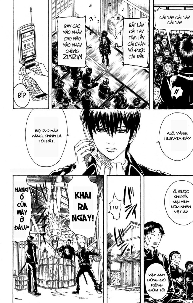 Gintama Chapter 159 - 12