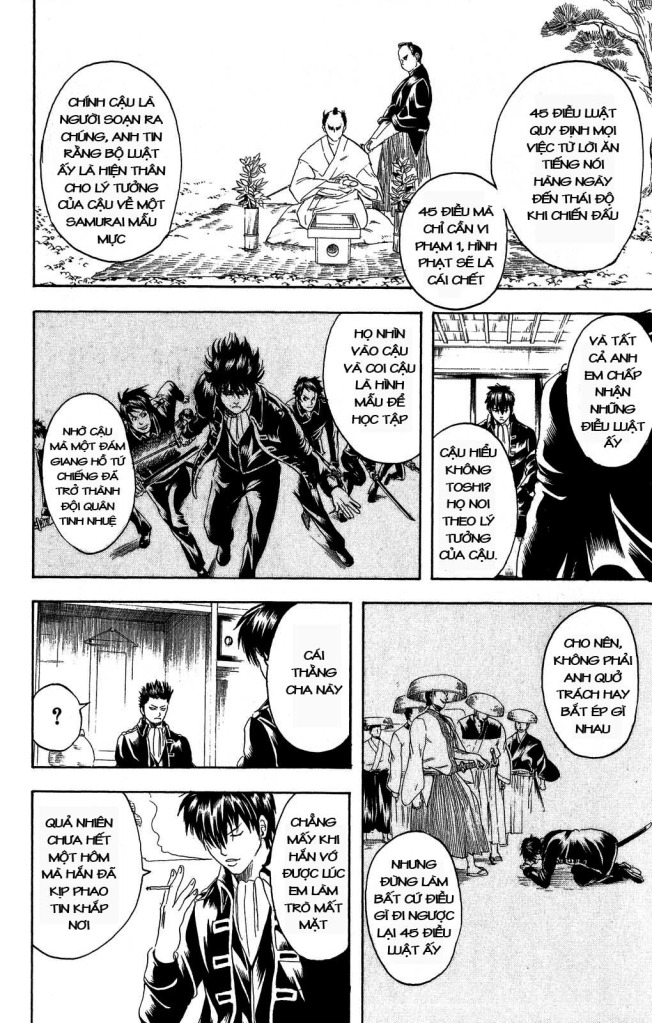 Gintama Chapter 159 - 4