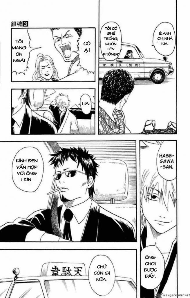 Gintama Chapter 16 - 21