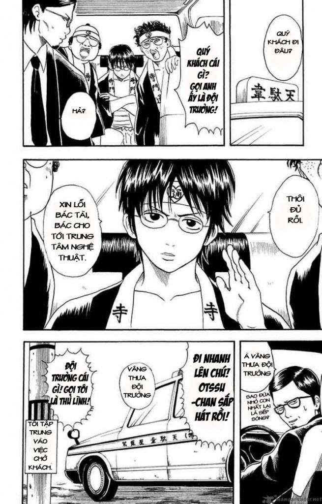 Gintama Chapter 16 - 8