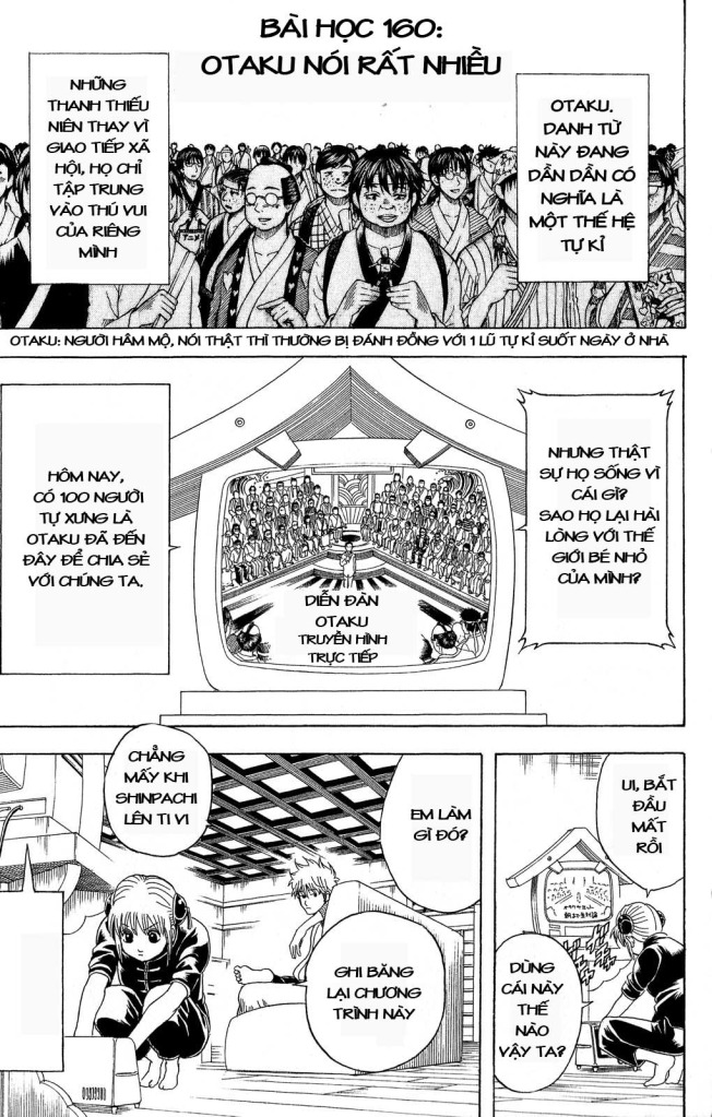 Gintama Chapter 160 - 1