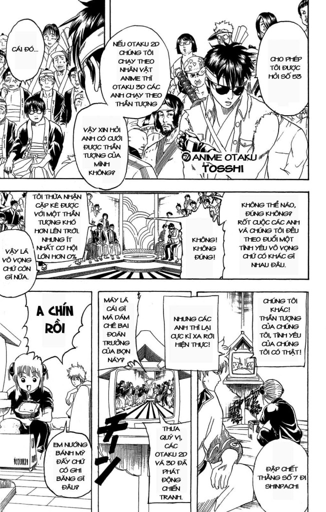 Gintama Chapter 160 - 3