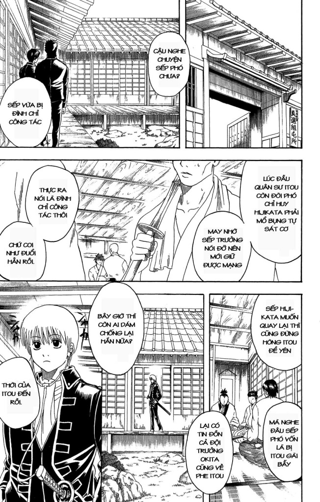 Gintama Chapter 160 - 5