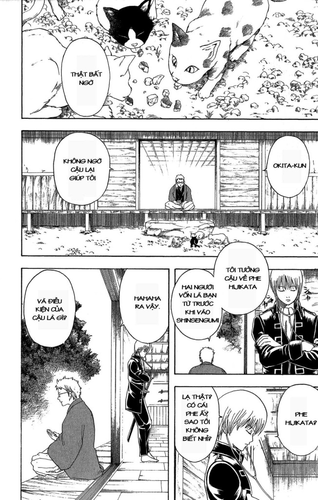 Gintama Chapter 160 - 6