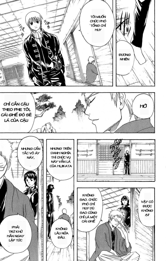 Gintama Chapter 160 - 7