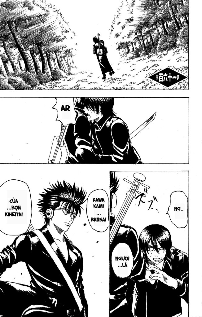 Gintama Chapter 161 - 1