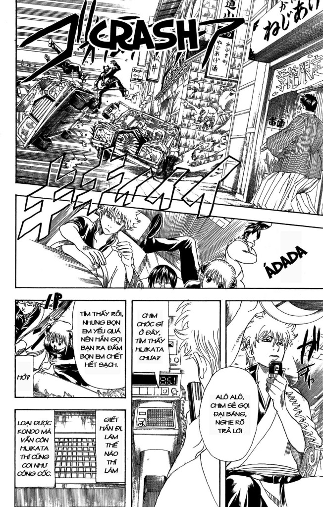 Gintama Chapter 161 - 12