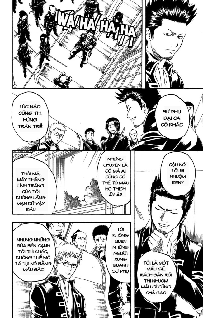 Gintama Chapter 161 - 16