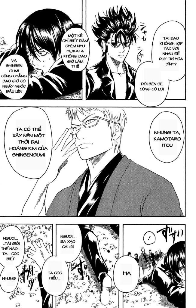 Gintama Chapter 161 - 3