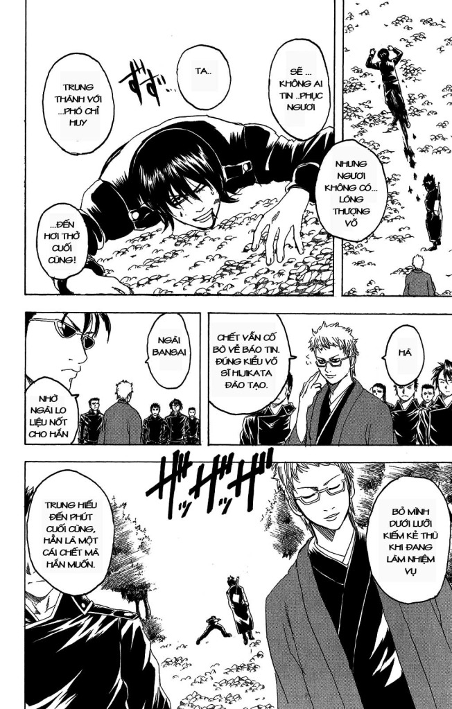 Gintama Chapter 161 - 4