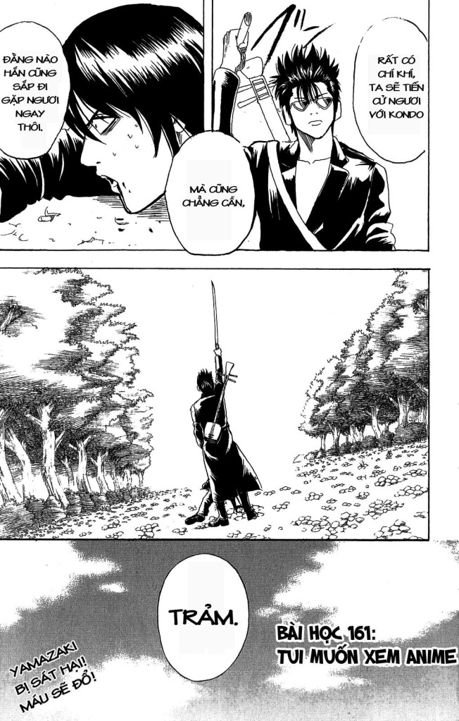 Gintama Chapter 161 - 5