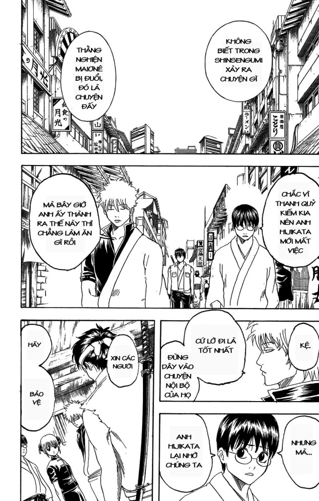 Gintama Chapter 161 - 6