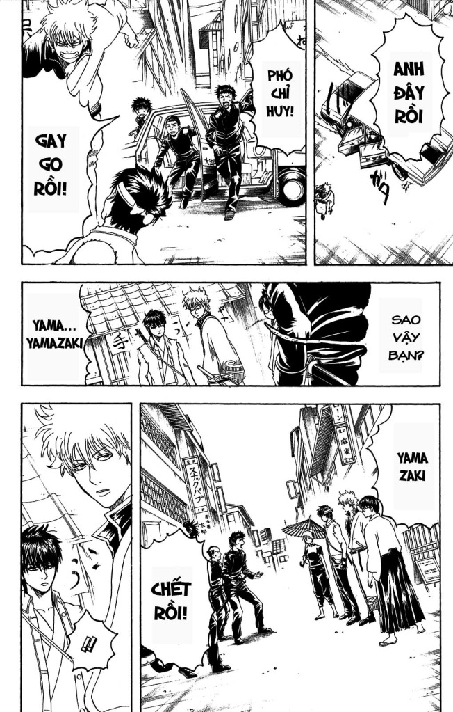 Gintama Chapter 161 - 8