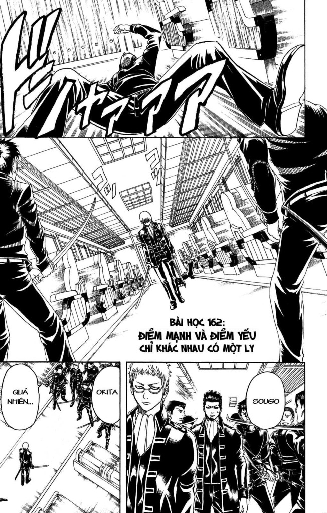 Gintama Chapter 162 - 1