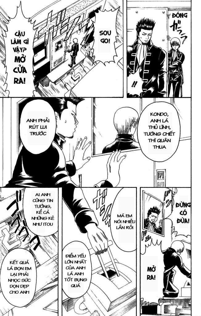 Gintama Chapter 162 - 13