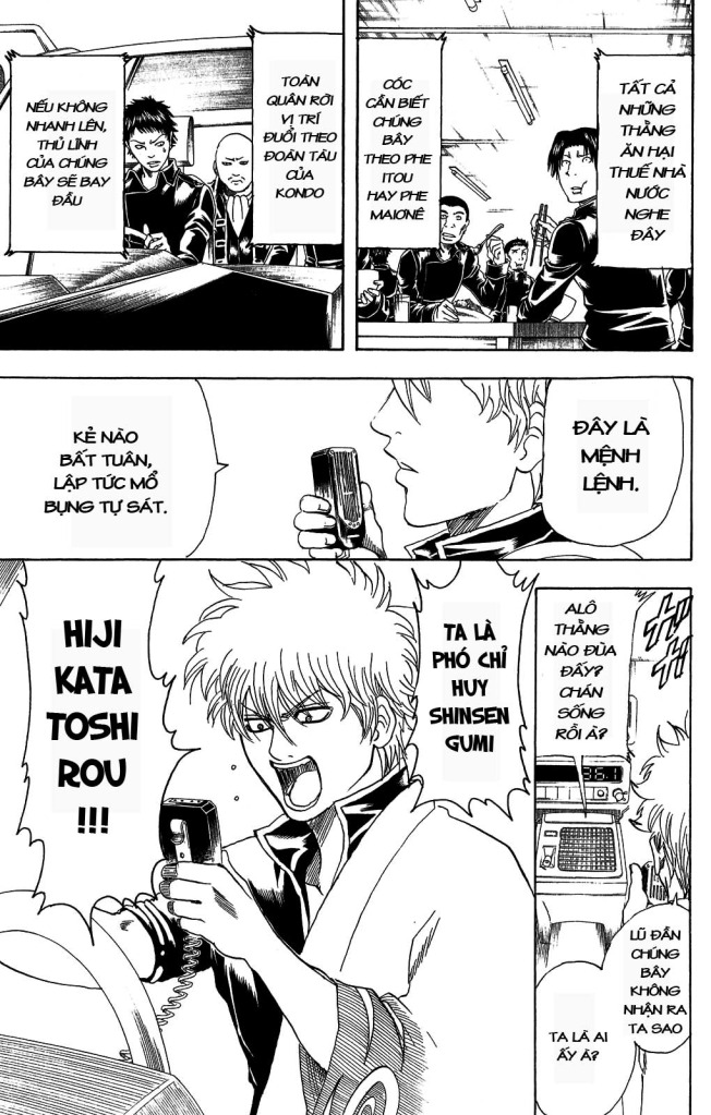 Gintama Chapter 162 - 8