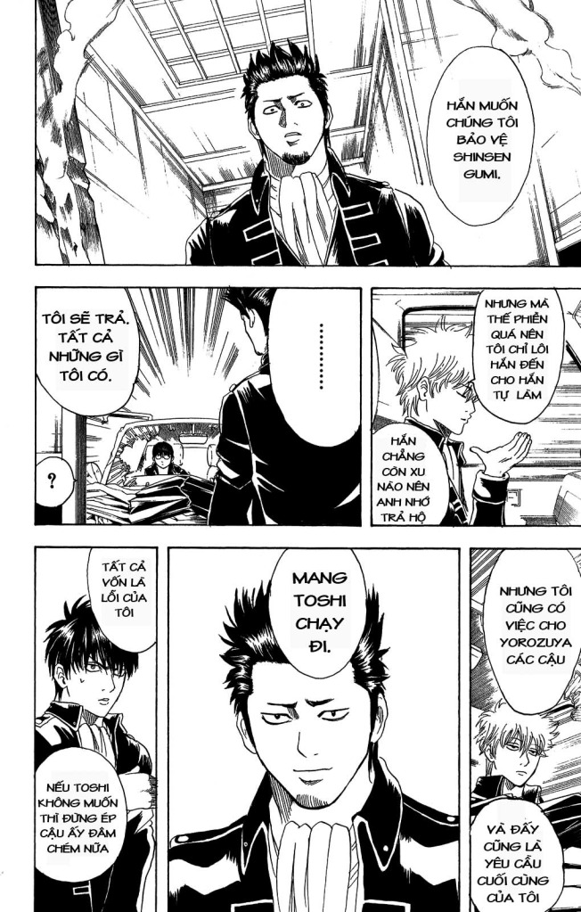 Gintama Chapter 163 - 12