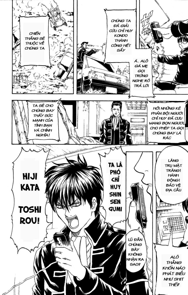 Gintama Chapter 163 - 14