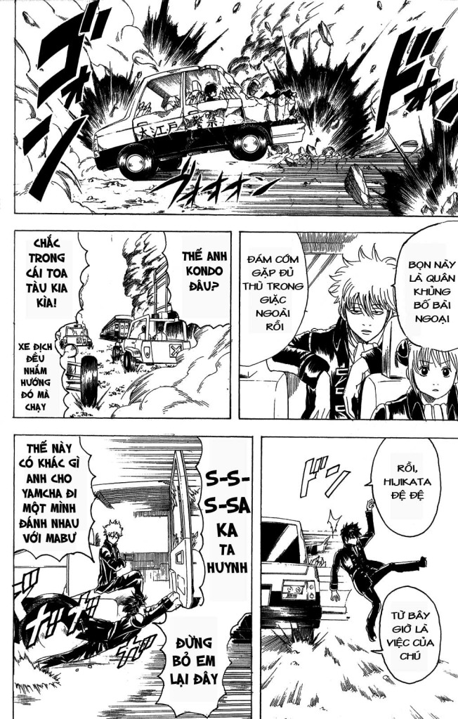 Gintama Chapter 163 - 6