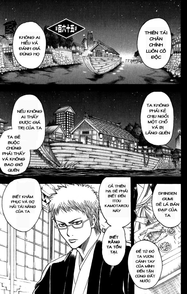 Gintama Chapter 165 - 1