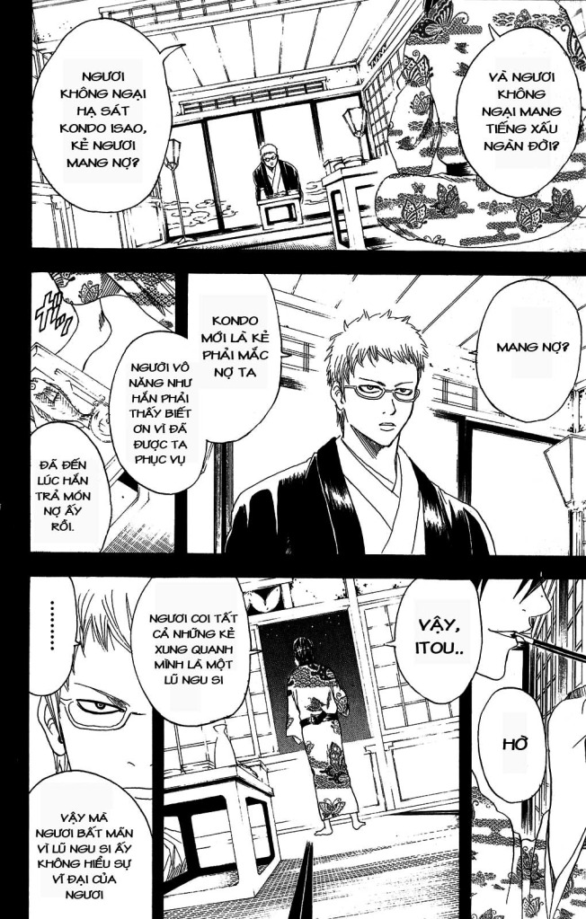 Gintama Chapter 165 - 2