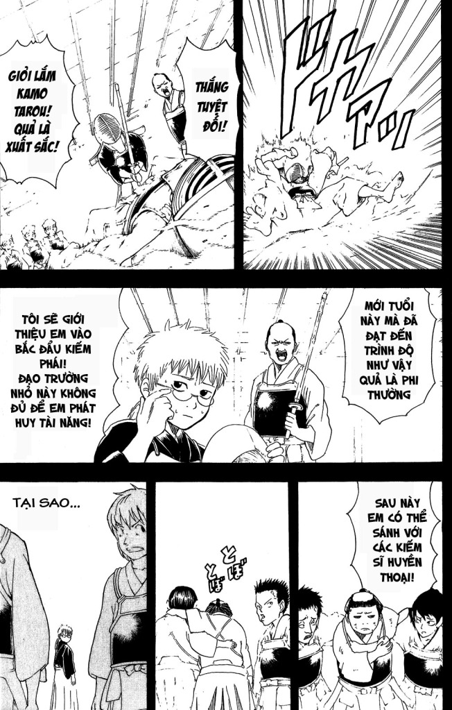 Gintama Chapter 165 - 11