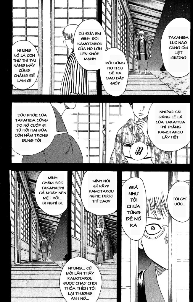 Gintama Chapter 165 - 12