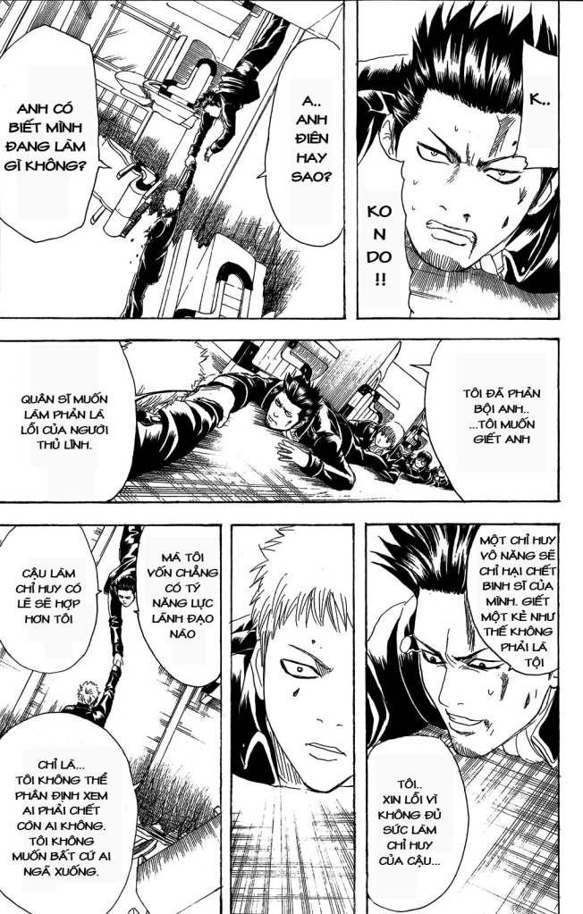 Gintama Chapter 165 - 15