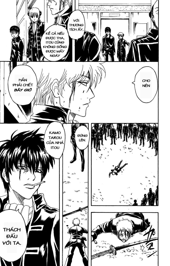 Gintama Chapter 167 - 17