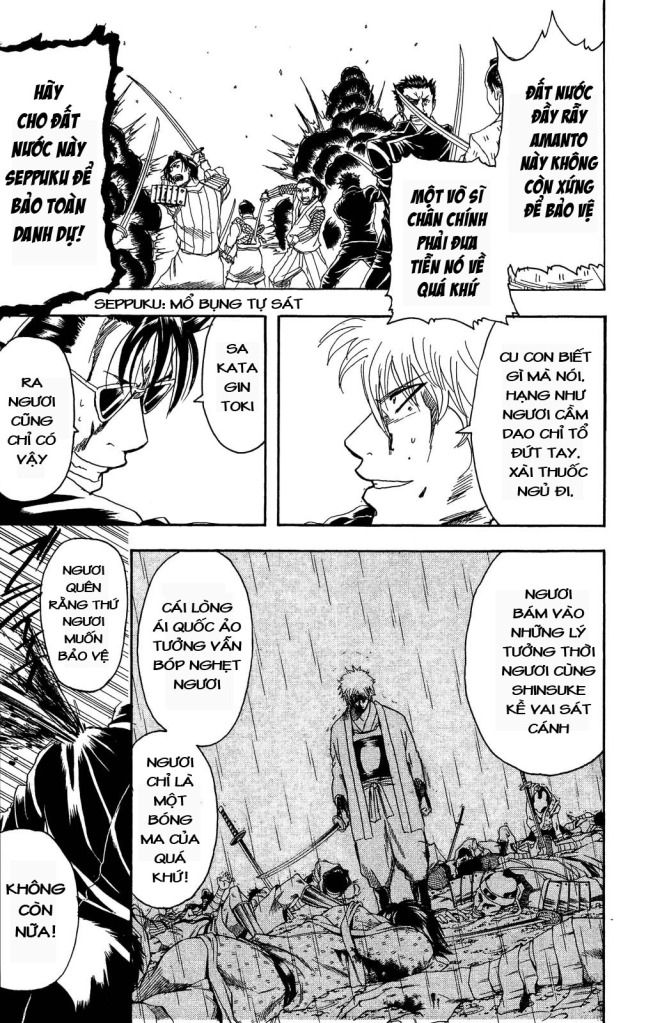 Gintama Chapter 167 - 3