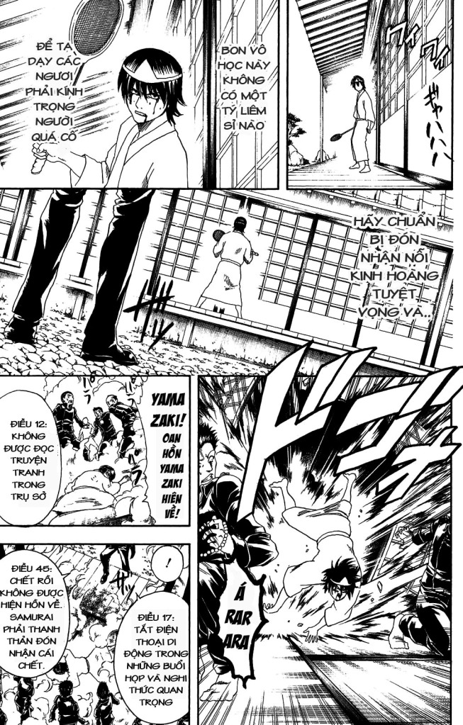 Gintama Chapter 168 - 17