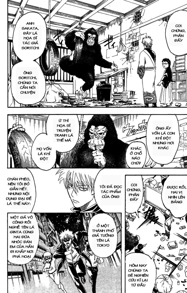 Gintama Chapter 169 - 11