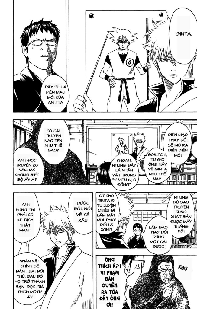 Gintama Chapter 169 - 13