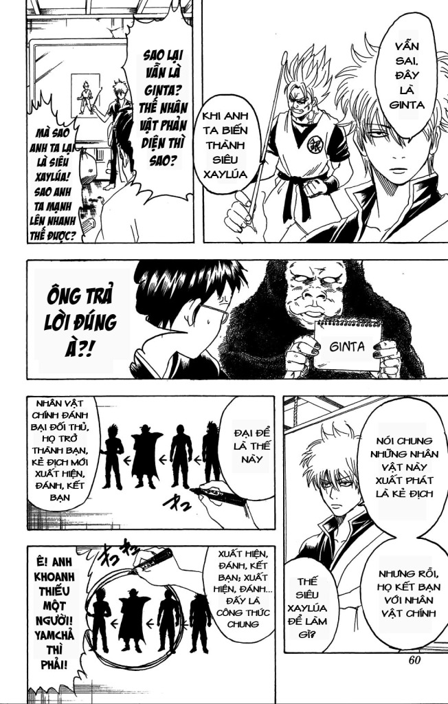 Gintama Chapter 169 - 15