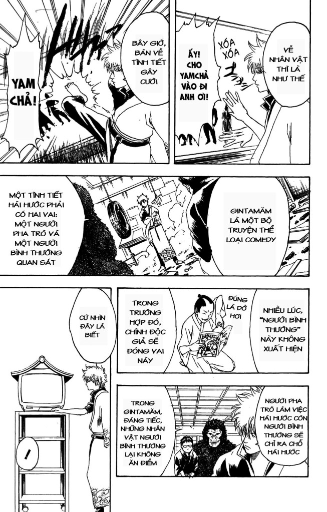 Gintama Chapter 169 - 16