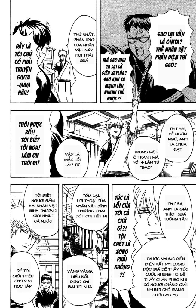 Gintama Chapter 169 - 17