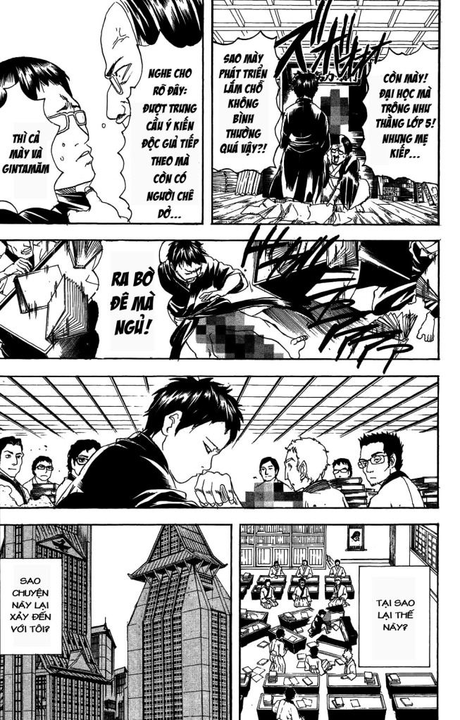 Gintama Chapter 169 - 6