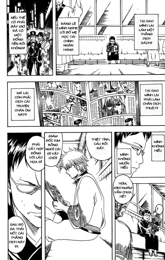 Gintama Chapter 169 - 7