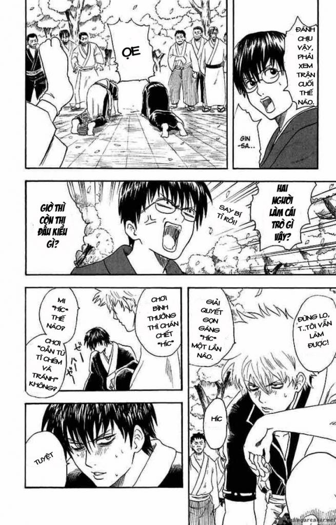 Gintama Chapter 17 - 17