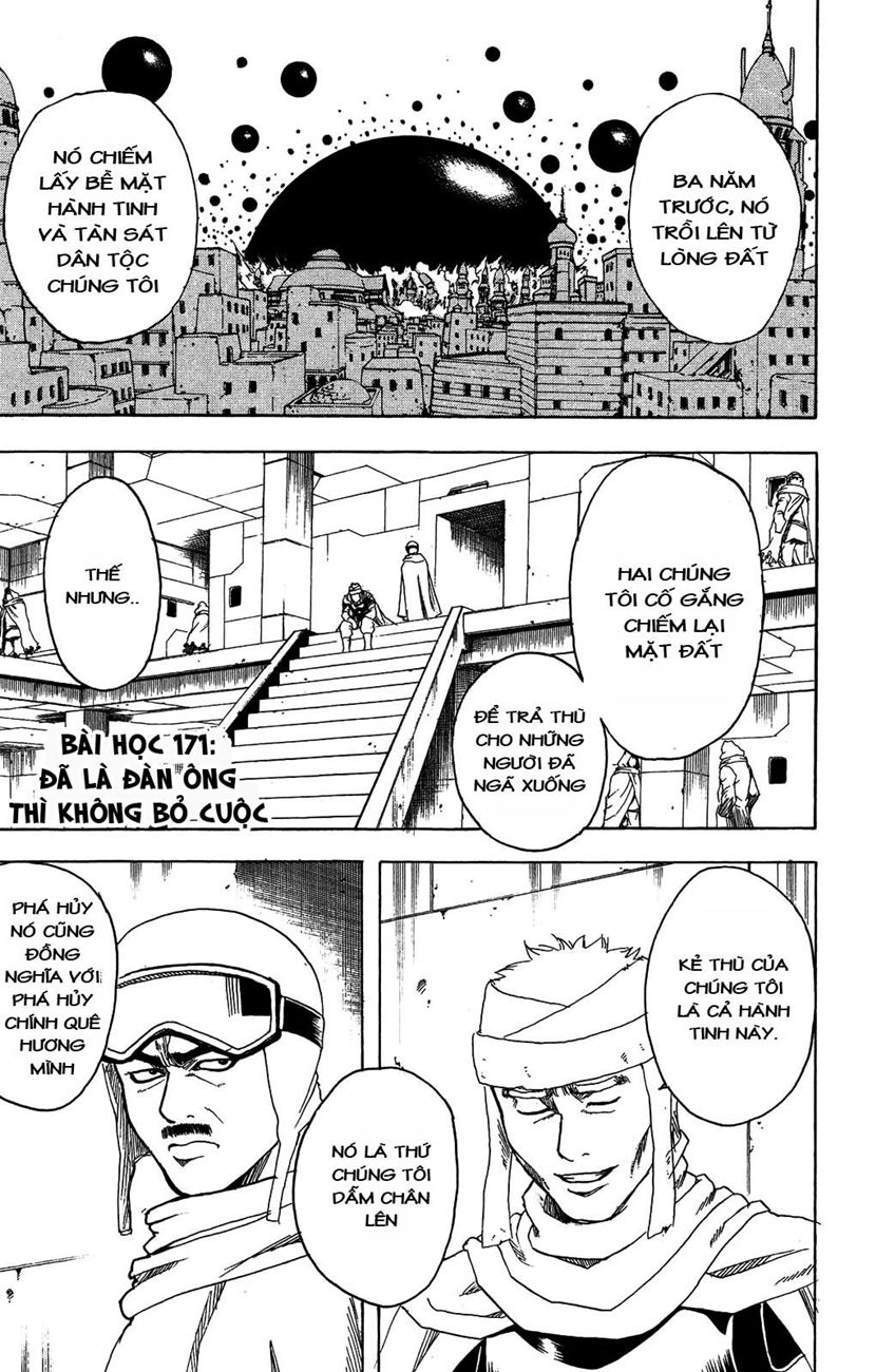 Gintama Chapter 171 - 1