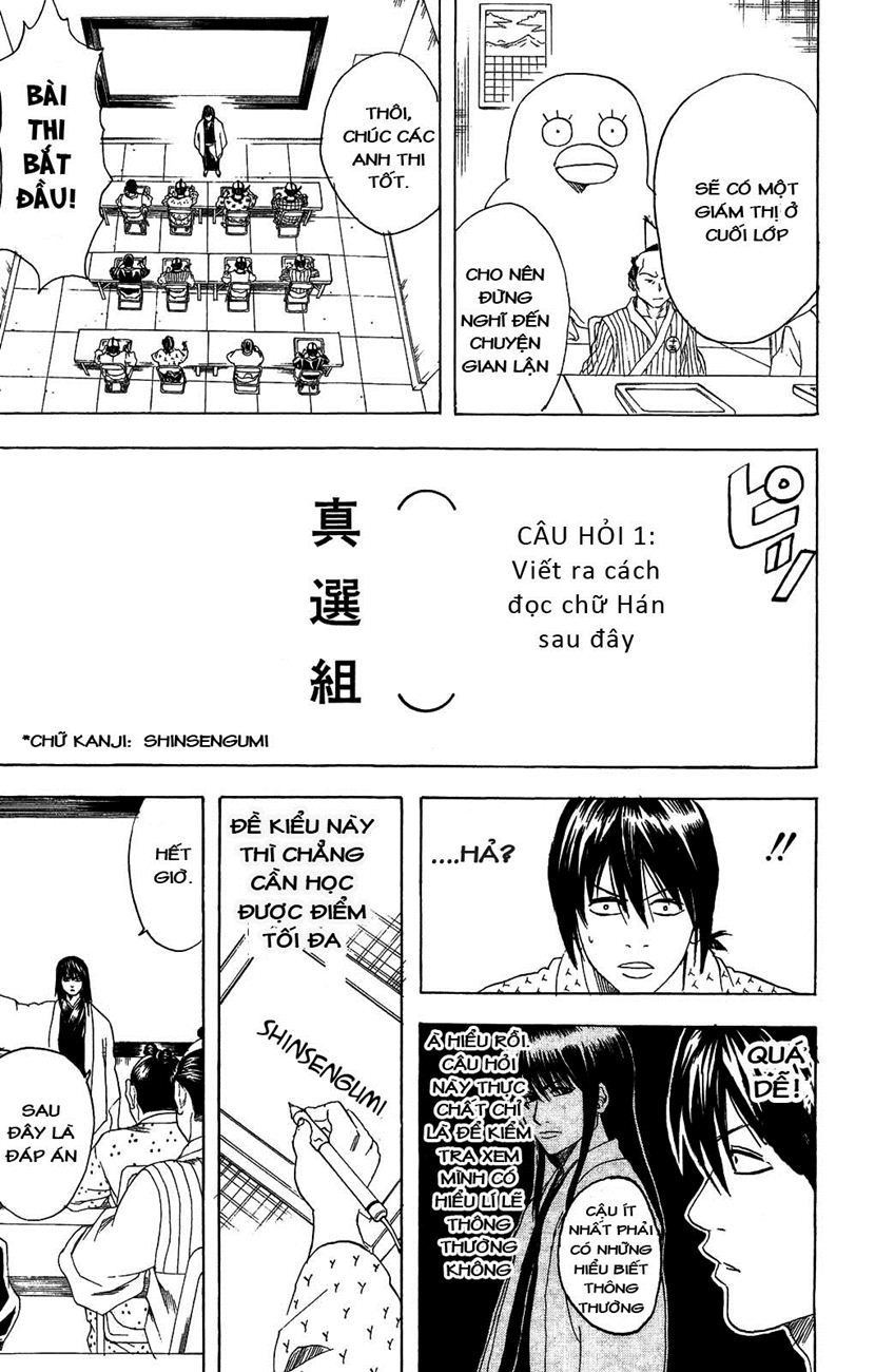 Gintama Chapter 173 - 11