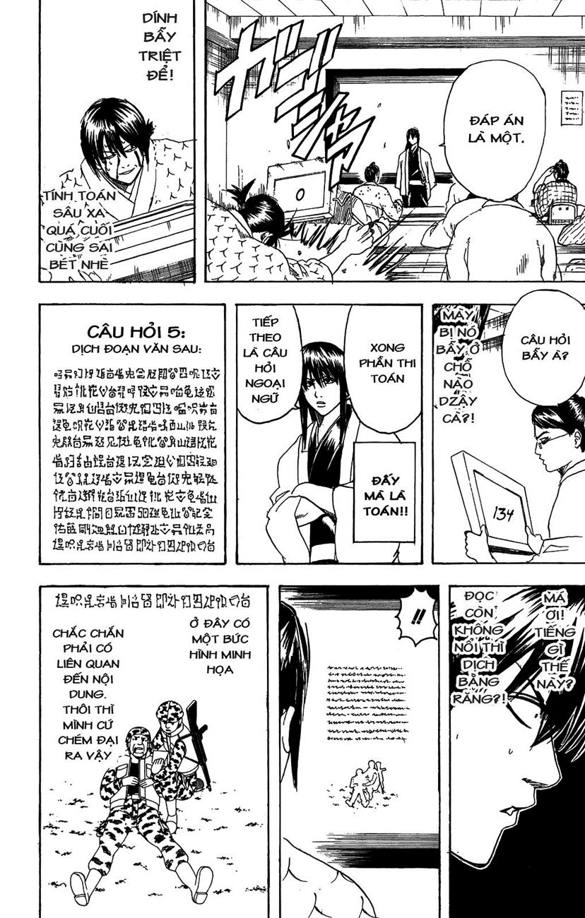 Gintama Chapter 173 - 16