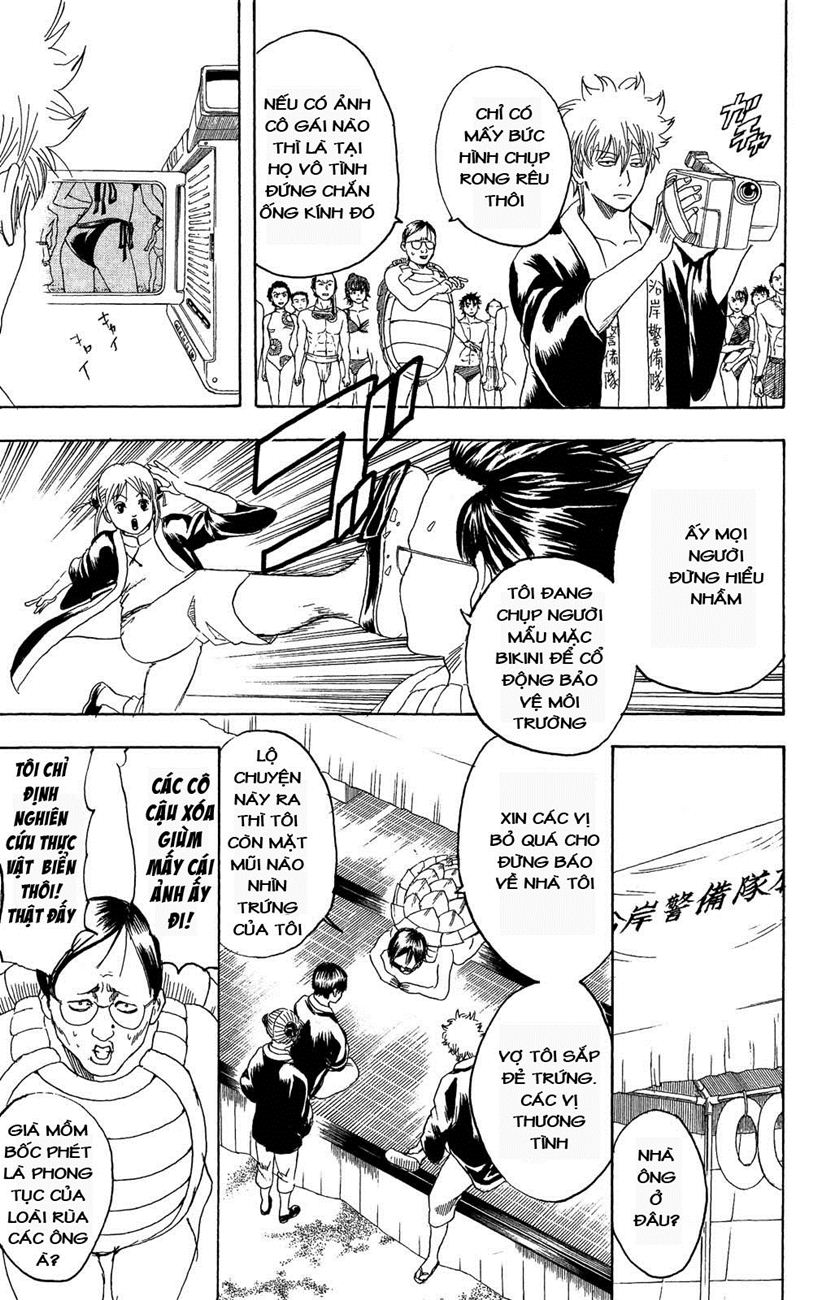 Gintama Chapter 174 - 5