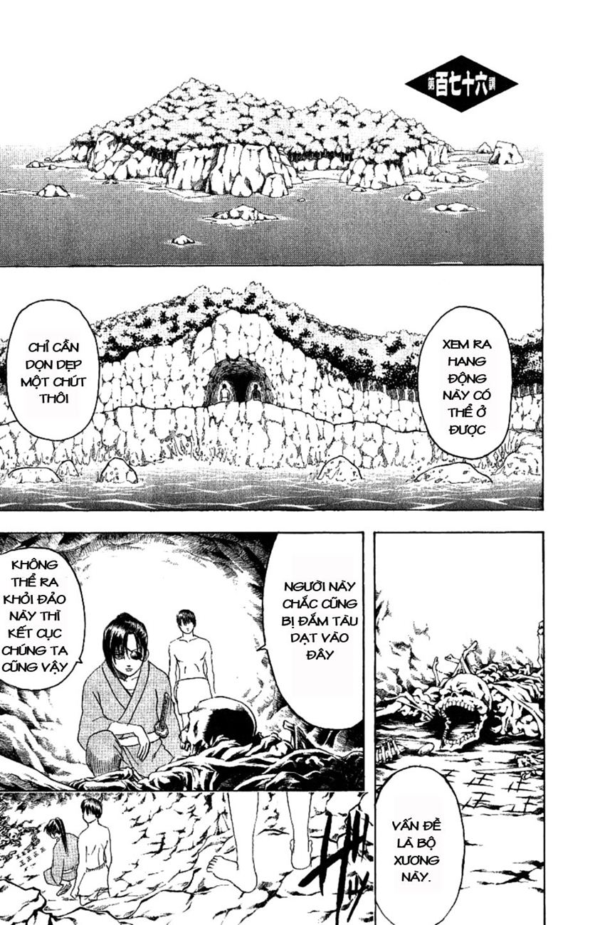 Gintama Chapter 176 - 1