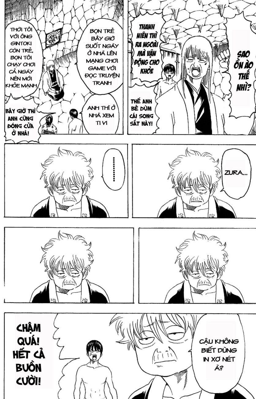 Gintama Chapter 177 - 6