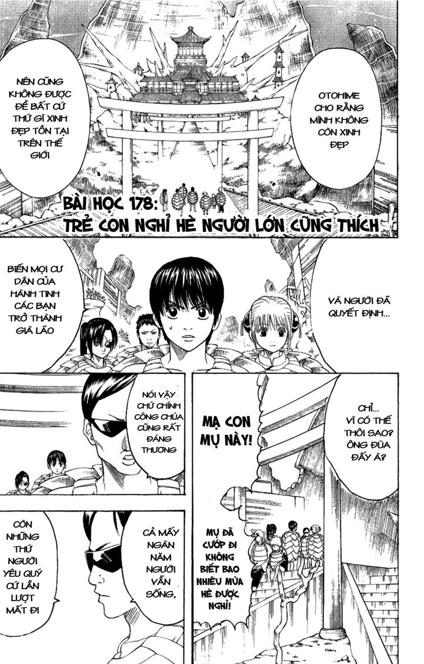 Gintama Chapter 178 - 1