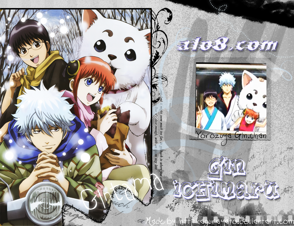 Gintama Chapter 18 - 1