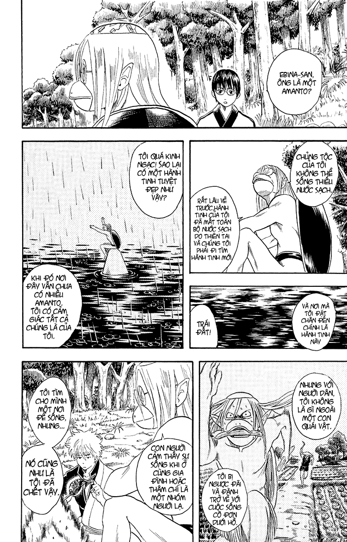 Gintama Chapter 18 - 11