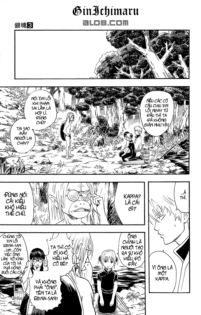 Gintama Chapter 18 - 6